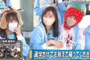 【日向坂46】流石みーぱん、すかさず反応してしまうw