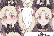 【FGO】色々な表情のエレちゃんイラスト！！　エレちゃん可愛すぎる////////
