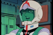 【悲報】戦争アニメの主人公がパイロットしかいない理由、誰にもわからない【ガンダム】