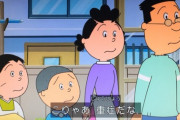 【事案】「この子ならいける！」と意味不明な事を叫びながら女子小学生を追いかける事案