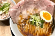 こういうチャーシューのラーメンて見た目でインパクトあるけど食べるとそれ程でもないよな？