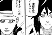 【疑問】今読み直したらNARUTOの終盤ってめちゃくちゃじゃね？？？