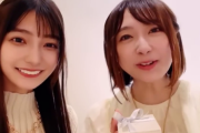 エイプリルフールで同性愛をネタにした声優・高野麻里佳さんと高木友梨香さんが謝罪