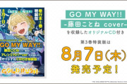 【速報】豚小屋Amazonアフィ売上ランキング 1位学マスWS 260箱 2位ゆずソフト160箱 3位学園アイドルマスター GOLD RUSH 特装版2 150冊