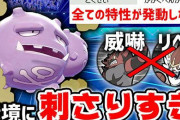 【ポケモン】おすすめの「ダブル実況者」を紹介していくぞ！