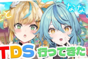 【にじさんじ】とととナナナのディズニーデート振り返り&昼食会、辛い物を食べた翌日のケツの話END