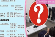 来週の『乃木坂どこへ』が神回の予感！ついにあの大物芸人が登場か…!?