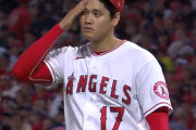 【速報】大谷翔平、7回5安打2失点好投！勝利投手の権利持ち降板　勝てば日米通算50勝