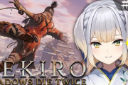 【にじさんじ】栞葉るりのSEKIRO！るり嬢、見たことないルートで草