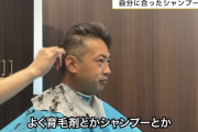 【朗報】ハゲを誤魔化すヘアスプレー、ガチでフサフサになるｗｗｗｗ