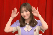 【乃木坂46】田村真佑 これはかわいい！生ドル.gif 6連発！これが田村真佑だぞ！