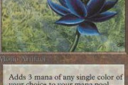 MTGの有名カード｢Black Lotus｣が650万円で売られる