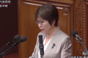 【衆議院代表質問】自民党・稲田朋美「保守とは寛容で人に優しく多様性を認め、謙虚さを持ち、先人が積み上げたものに敬意を...断固改革を進めていくことだ」