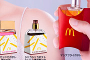 日本マクドナルドがポテトの香りがする香水をSNSに投稿、海外に拡散され期待されてしまう