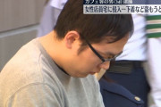 34歳男（あの子、どんな下着をはいてるんだろう…）→事務所の暗証番号を暗記、家の合鍵を勝手に作って部屋に侵入