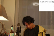ひろゆき終わる「ただの性格悪いおっさん」「所詮揚げ足取り」「年相応の振る舞いができないこどおじ」