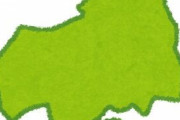 広島県出身の有名人ｗｗｗｗ