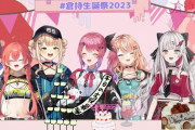 【にじさんじ】倉持の生誕祭、いでぃおす7人全員オフで集合うおおおおおおおおお『倉持の底抜けな明るさほんまに好きや』
