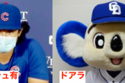 ダルビッシュさん、Jアノンに絡まれるも無事圧勝wwww