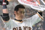 ワイ亀井ファン、最近の巨人ファンの亀井叩きに耐えられなくて咽び泣く