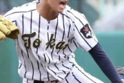 【ドラフト】阪神２位指名の東海大札幌・門別啓人「日本を代表するような絶対的なピッチャーに」