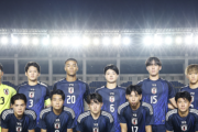 U-22日本代表がアジア杯出場懸けた大一番スタメン発表! 2位クウェートに引き分け以上で自力突破、負ければ敗退可能性も