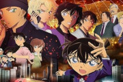 【コロナの影響】劇場版「名探偵コナン 緋色の弾丸」の公開が延期に