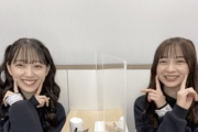 【gifあり】なぜそれwww 堀未央奈と鈴木絢音、生配信ラストで“このポーズ”wwwwww【乃木坂46】