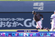 打撃好調・吉田がソロホームラン！ロッテがようやく1点返す