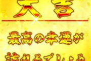 【疑問】パチンコ屋で何を打てば勝てるのか？
