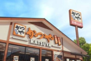 【悲報】「かつや」、継続的な値上げで客離れ進み、逝く