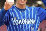 野球YouTuberトクさんTVにDeNA大貫が登場、濱口は登場予定に