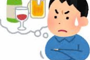 【驚愕】29歳で”断酒”した結果ｗｗｗｗｗｗ