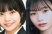 【速報】岡本姫奈と中西アルノがお見立て会で謝罪！！！！！