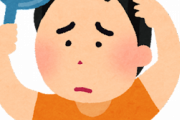 薄毛は遺伝がほとんどで母型の祖父を一番受け継ぎやすいと言うけど、早い人は何歳くらいからヤバい？