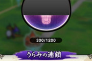【ドラクエウォーク】ウォーク民「運営さんよ、なんでこんな仕様にしたんだ・・・」