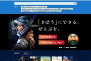 【速報】JAXA、中国政府系ハッカー集団に「火星の衛星探査計画や有人月探査計画などの核心的機密情報」が盗まれた可能性を認める