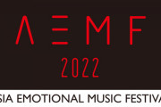 【ライブ】ASIA EMOTIONAL MUSIC FES 2022