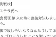 【画像】鉄オタ頂上決戦、ついに始まる