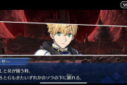 【FGO】「LとRが揃う時、SとGもまたいずれかのソラの下に顕れる」アーサーが語るLRはビーストIII？最新のビースト事情