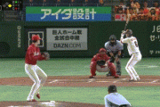 【巨人対広島3回戦】巨人・坂本、今季第1号逆転2ランホームラン！！！！！！！！！！！！！！！！！！！！！！！！！