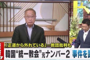 ミヤネ屋、ジャーナリズムの最後の砦だった
