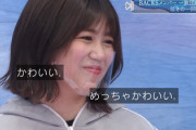 【櫻坂46】澤部さん、ちゅけもんに完落ち
