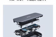 【朗報】AnkerがUSB-Cハブ発売　SSD内蔵　1万1,980円