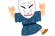 漫画やアニメで「キツネのお面で顔を隠したキャラ」を見たことがある気がするやつｗｗｗｗ