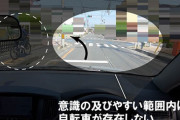 自転車は「歩道」より「車道」を走るほうが事故率が低い？