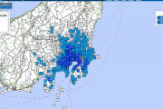 【東京】関東地方で最大震度3の地震が続けて2回も発生 M5.0 M3.6 震源地は千葉県北西部