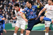 日本代表、ベトナム戦は1点ビハインドで折り返し…先発大幅入れ替えも攻守かみ合わず
