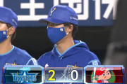 【試合結果】[2020/10/23] ベイスターズ２－０カープ　京山６回無失点の好投 パットン石田三嶋完封リレーでDeNA連敗を脱出！