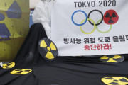 【韓国】「放射能の危険がある東京オリンピックは中止せよ」　パフォーマンス